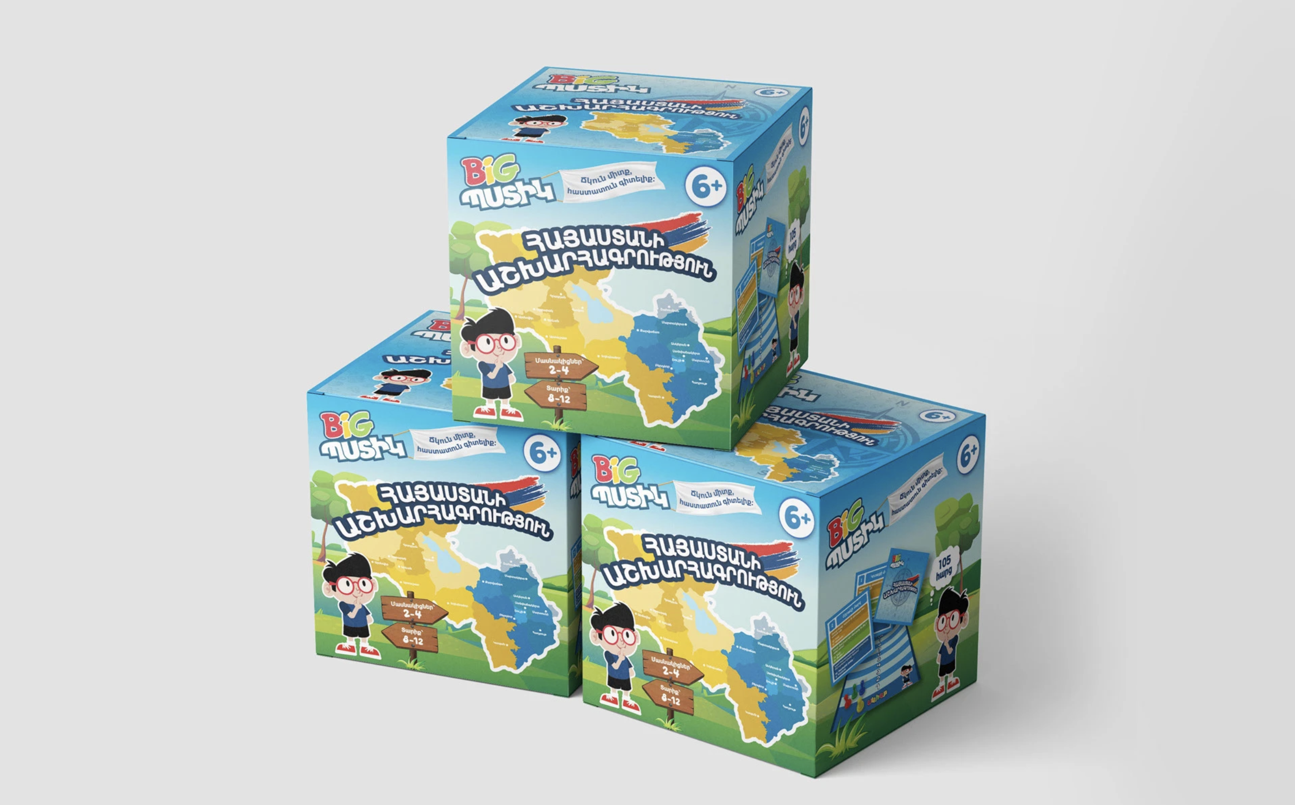 Big Patik — Geography of Armenia educational board game, box and cards.